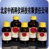 1-乙基-3-甲基咪唑啉雙（三氟甲基磺?；﹣啺?/></a>
<ul><li><a href=